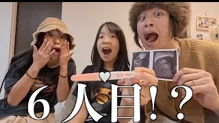 【森ケの日常】森ケからご報告があります