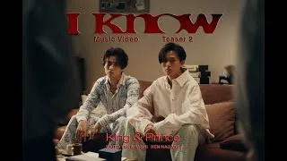 King & Prince「I Know」MV Teaser2