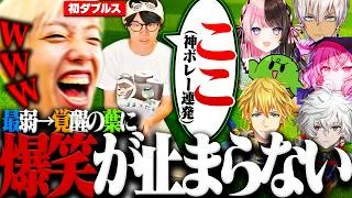 【検証】テニス部部長と実況者ならマリオテニスでも無双できる説