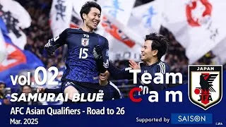 Team Cam vol.02｜#鎌田大地 、#久保建英 のゴールで本大会出場決定、バーレーン戦の舞台裏｜SAMURAI BLUE ｜AFC Asian Qualifiers - Road to 26