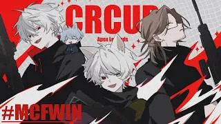 【APEX】CRカップスクリム3日目 ドパり手たちの夜【しゃかちゃ Rasっち】コーチ:YukaFっち
