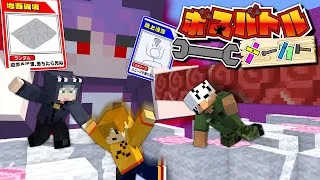 【マインクラフト】オリジナルの最強ボスが作れます【日常組】