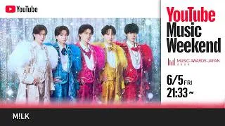 M!LK - M!LK ARENA TOUR 2025-2026 "SMILE POP!" (MUSIC AWARDS JAPAN 2026)