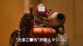 たまごっちが“殺人マシン”と化す...　A24最新映画『Y2K』本予告