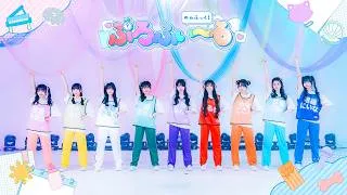 【自己紹介曲】ぷろふぃ〜る / のんふぃく！【Dance Practice】