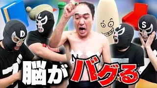 江頭、脳がバグるゲームをやってみた