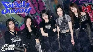 【MV】CUTIE STREET「Crush on you」