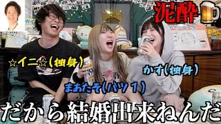 【久々の泥酔】酔っぱらいクッキング🍺親友と酒飲んでて気付いたらめちゃくちゃ泣いてたwww【最強おつまみ三選】
