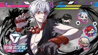 【スト6】  吉沢 【 V最本番 】#KSKWIN