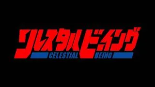【予告】映画『ソレスタルビーイング』西暦2314年公開