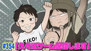 【#354】EIKOがデッドバイデイライトを生配信！【ゲーム実況】久しぶりです！！