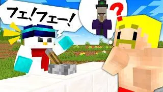 声真似したMOBを持ってこい！【マイクラ】