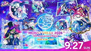 MONST FREAK 2026 [9.27]【モンスト公式】
