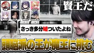 国語ができる賢き王が嘘を見破り魔王に挑む【VCR RUST】