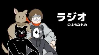 TOP4のラジオのようなもの（食中毒）