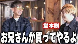 【木村さ〜〜ん！】木村拓哉と堂本剛「BBQへ！激ウマ肉を買う」