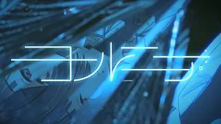 初星学園 「ヨルニテ」Official Music Video (HATSUBOSHI GAKUEN - yorunite)