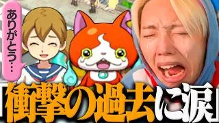 この回が神回と呼ばれる理由が分かりました