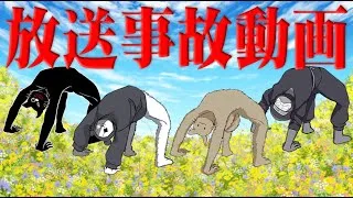 【4人実況】絶対に公開するのがアウトなお蔵入り動画を公開します