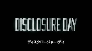 スティーヴン・スピルバーグがSF回帰！謎の最新作『ディスクロージャー・デイ』特報