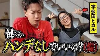 宇多田さんとテトリスをしました