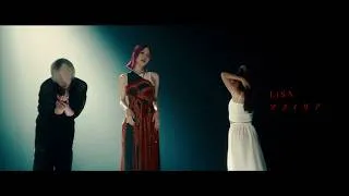 LiSA『ソフィリア』MUSiC CLiP