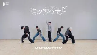 ‘セツナハナビ (Setsuna Hanabi)’ Dance Practice (Fix ver.) | TXT (투모로우바이투게더)
