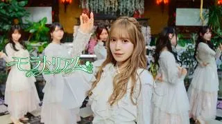 ＝LOVE（イコールラブ）/ 20th Single c/w『モラトリアム』【MV full】