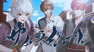 【銀魂】サムライハート(Some Like It Hot!!) / SPYAIR (Cover) by 天月×Cpt×Ras