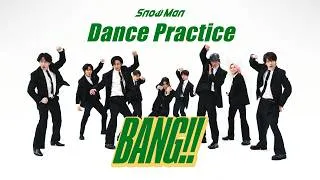 Snow Man 'BANG!!' Dance Practice