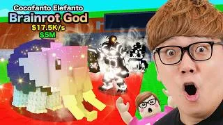 ヒカキン、ブレインロットを盗むロブロックスでプライベートサーバーに感動！【ROBLOX】