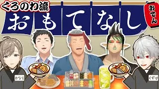 「ドッキリじゃないよね…？」くろなんのゆるすぎる企画におじさん困惑！？ #くろなん