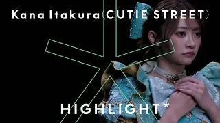 板倉可奈 (CUTIE STREET) - DOLL / HIGHLIGHT