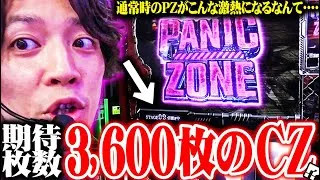 ｙｔｒがよく見てみたらとんでもない期待値のCZに挑んでいた結果【SEVEN'S TV #1399】
