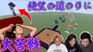 【マイクラ】地獄の猛特訓！初心者りょう専用アスレチックを作ってスパルタ教育します！！！
