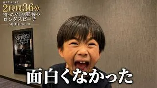 AIが作った映画予告がヤバすぎた