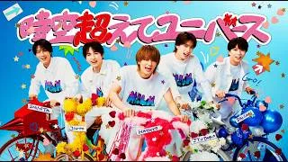 M!LK - 時空超えてユニバース (Official Audio)