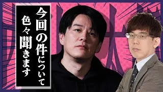 【内川さん、初登場】話すことしか、ねぇ！！話すぞ！！KADOKAWAサクラナイツ】