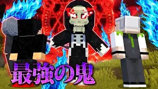 死んでも復活する鬼！？リアル鬼ごっこサバイバル35【ドズル社×からぴち】