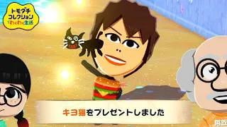 自由な住民たちの生活を見守る神ゲー『 トモダチコレクション わくわく生活 』～恐怖～