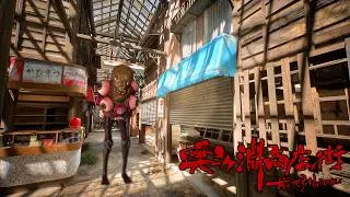絶対に行ってはいけない「商店街」が舞台のホラーゲーム『 奥ヶ淵商店街 』