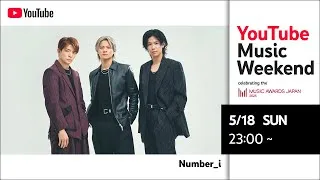 Number_i MUSIC AWARDS JAPAN 2025  Special Music Video
