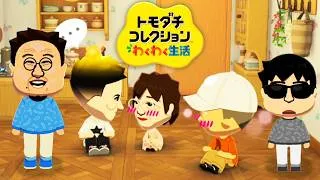 加藤純一のトモダチコレクション わくわく生活ダイジェスト【2026/05/15】
