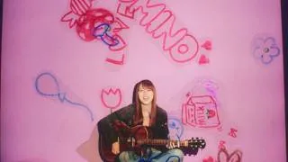 ふみの / ホットライン -Music Video-