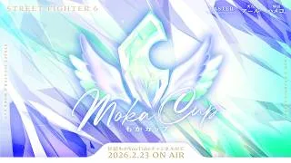 【第2回 #もかCUP 2on2】TOP8　決勝トーナメント！！！【 ぶいすぽっ！甘結もか 】