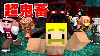 海外の『超鬼畜モード』でエンダーアイ入手するまで終われません！【マイクラ】