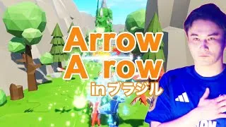 加藤純一のArrow a row inブラジル ダイジェスト【2026/01/05】