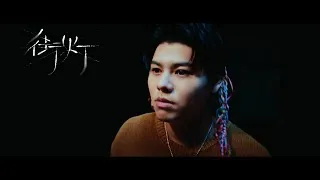 BE:FIRST / 街灯 -Music Video-