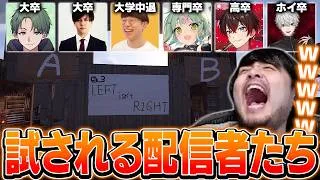 完成したクイズ施設を色んな賢さの配信者で試すk4sen【VCR RUST】