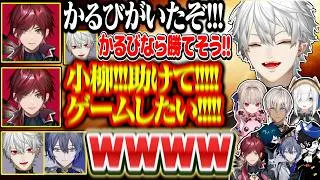 ウルセェ奴とウルセェ奴が同じチームになった結果…【にじさんじ/切り抜き/葛葉/アルス・アルマル/イブラヒム/魔界ノりりむ/ローレン/モンド/小柳ロウ/バニラ】